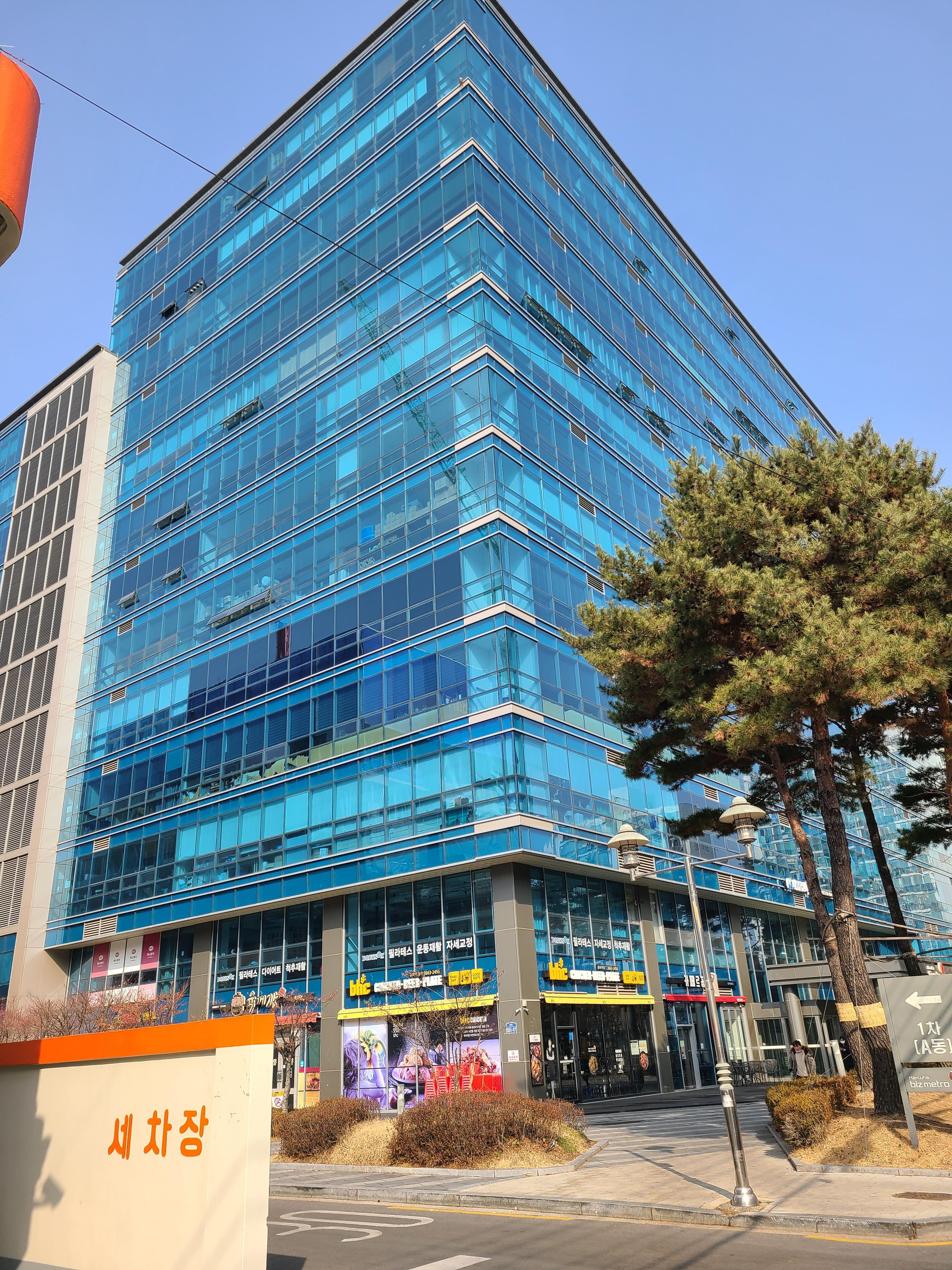 한화비즈메트로 1차1