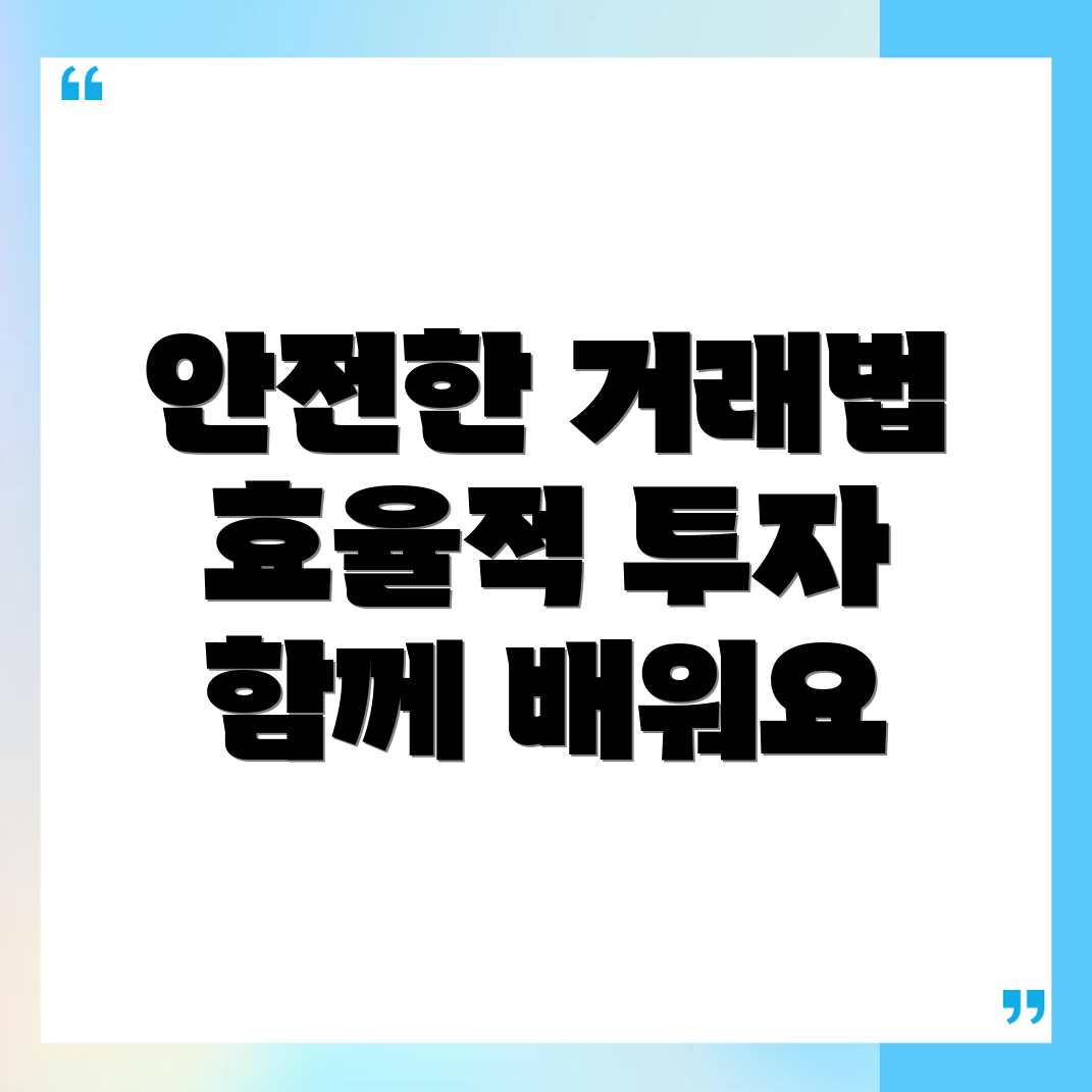 바이낸스 선물거래 방법