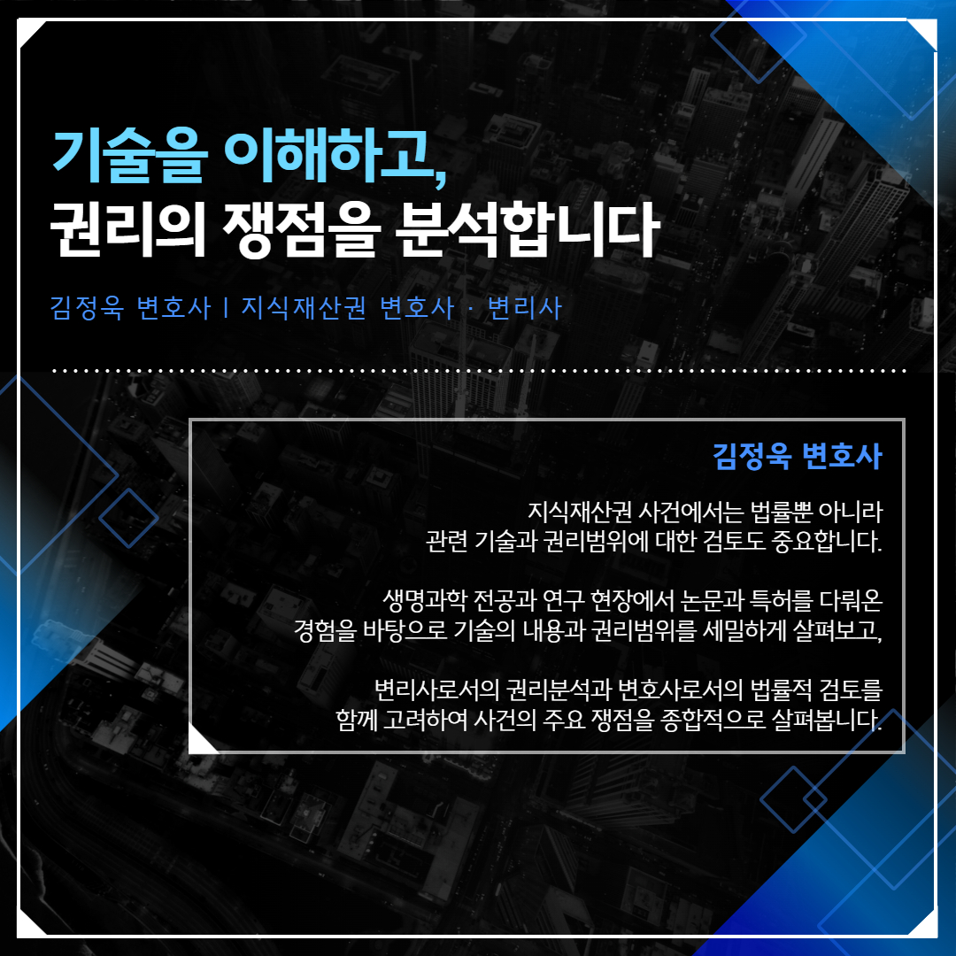 저작권침해소송절차