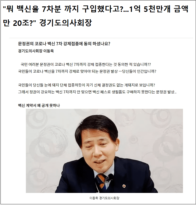 [백신 쓰레기 대란] 너무나 비인간적인 서방 국가들 VIDEO: GT investigates: What&rsquo;s the use of West-donated COVID-19 vaccines to Africa when millions of doses expire?