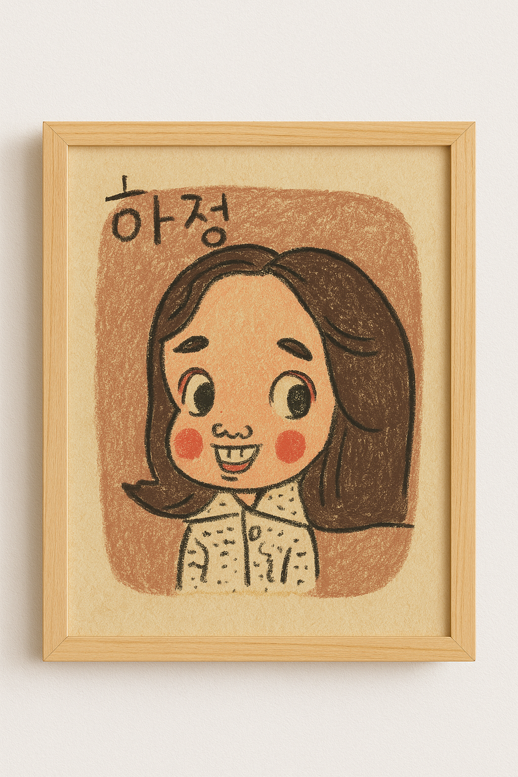 액자주문