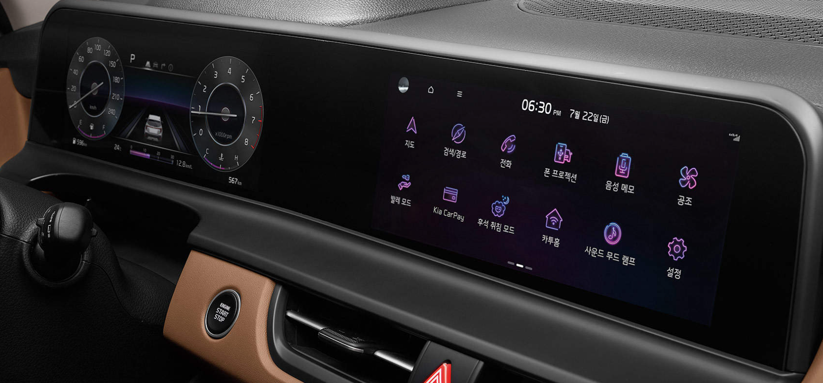 2024 셀토스 정보, 제원 모의견적