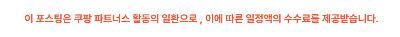 다슬기효능