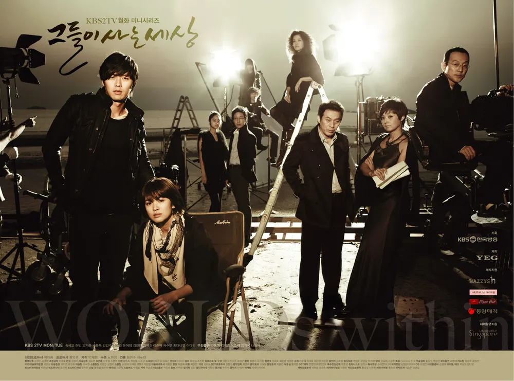 드라마 속 드라마, 제작 현장 현실·시청률 갈등·캐릭터와 자아가 겹치는 메타 감성 이미지