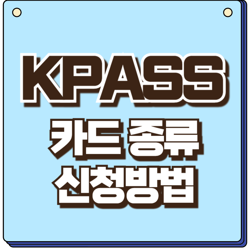 KPASS