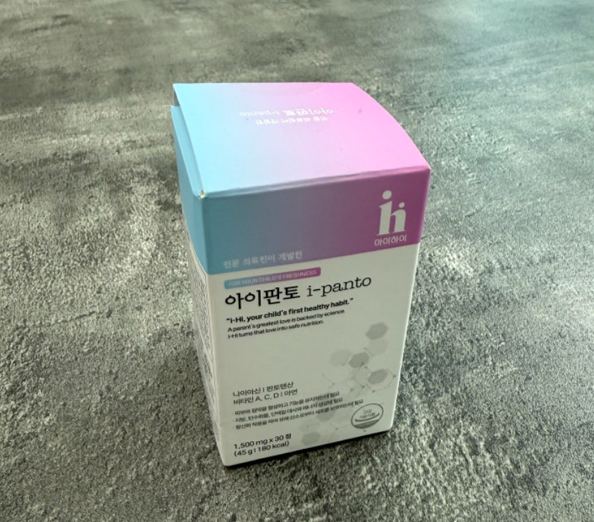 아이판토 내돈내산 사용자 후기