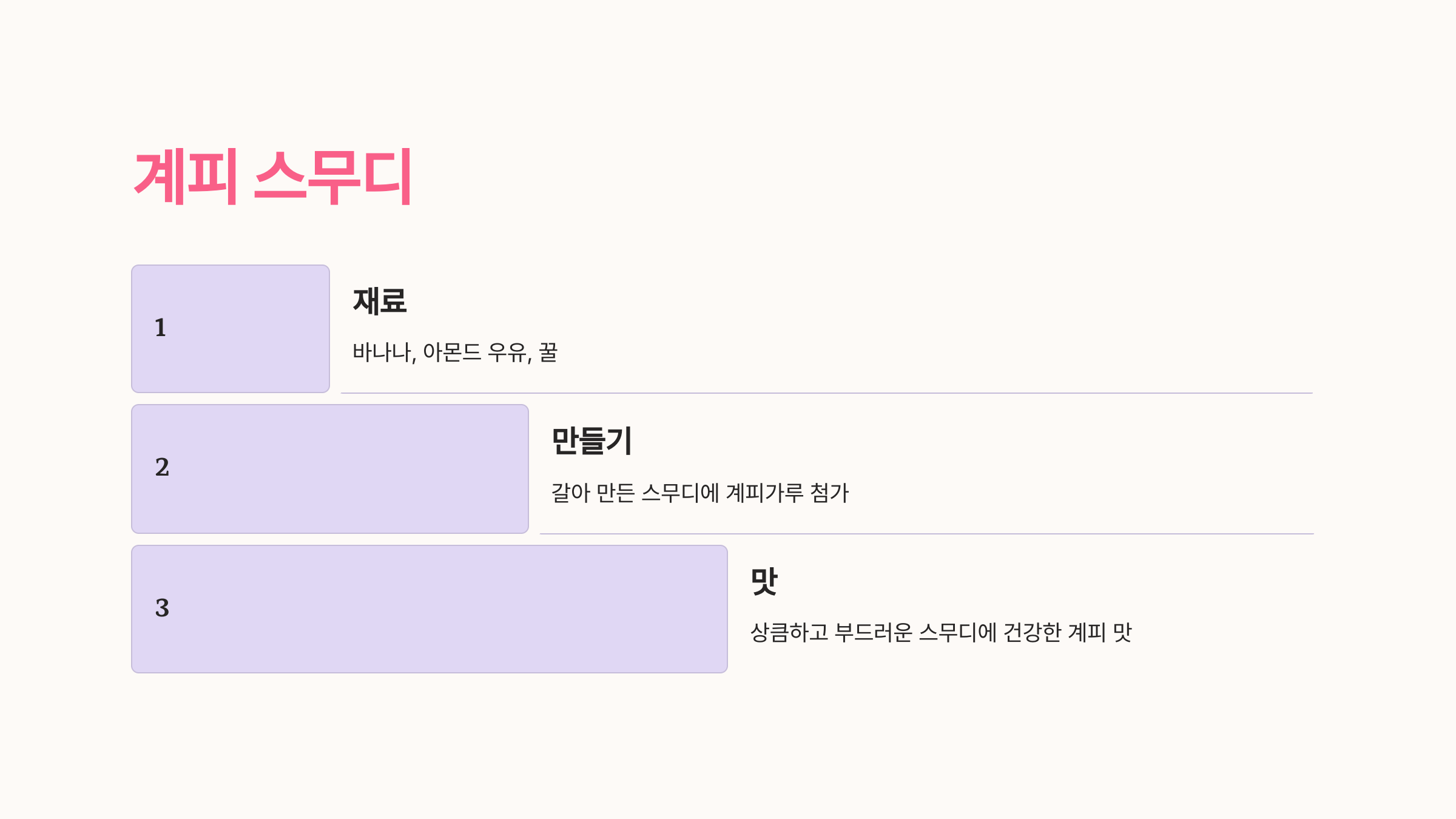 계피가루와 관련된 사진입니다.