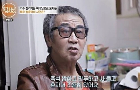 찰리박 나이 고향 생활고 아들 절연 프로필