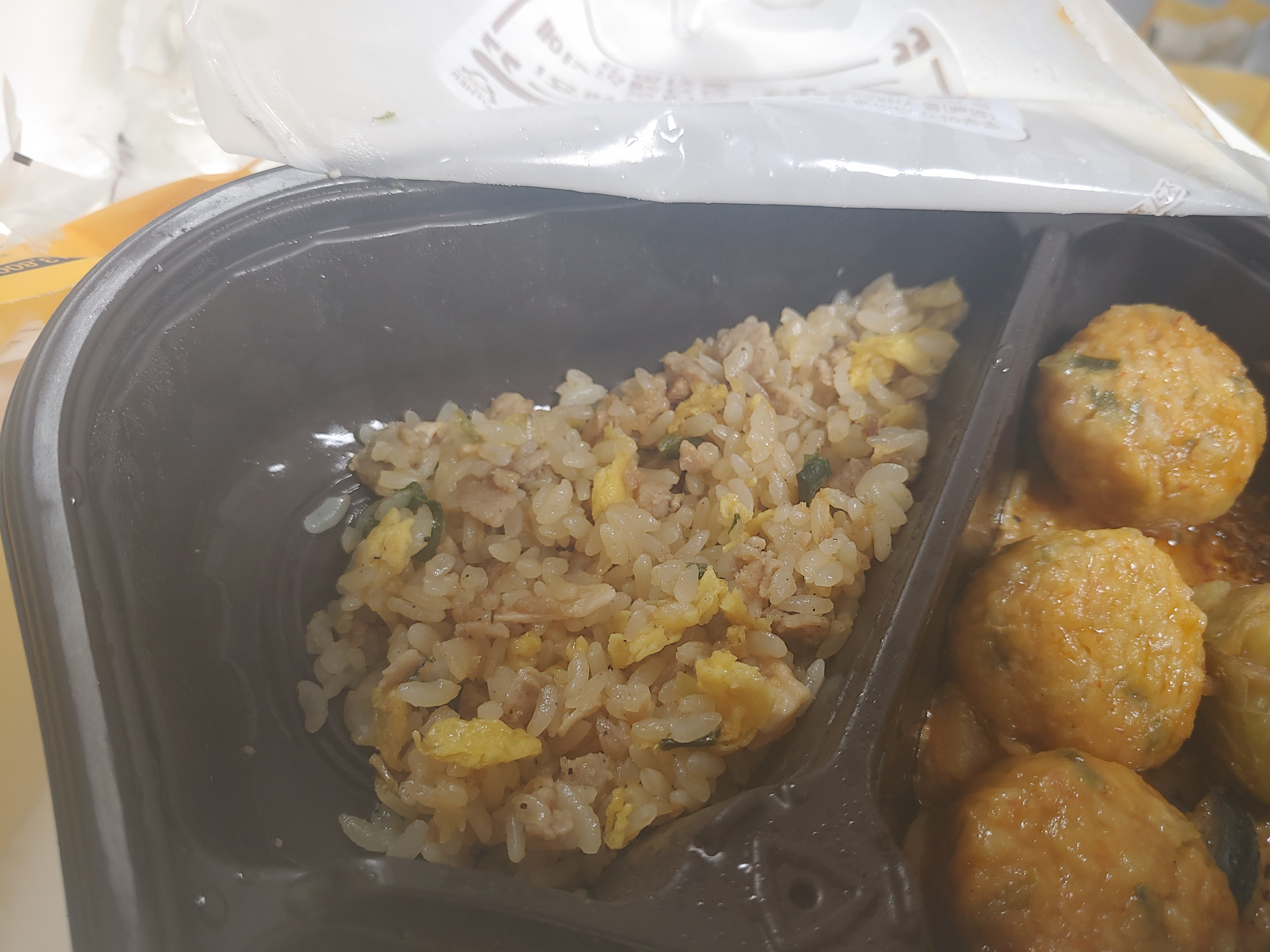 맛있닭 다이어트 도시락 황금볶음밥&amp;굴림만두 김치