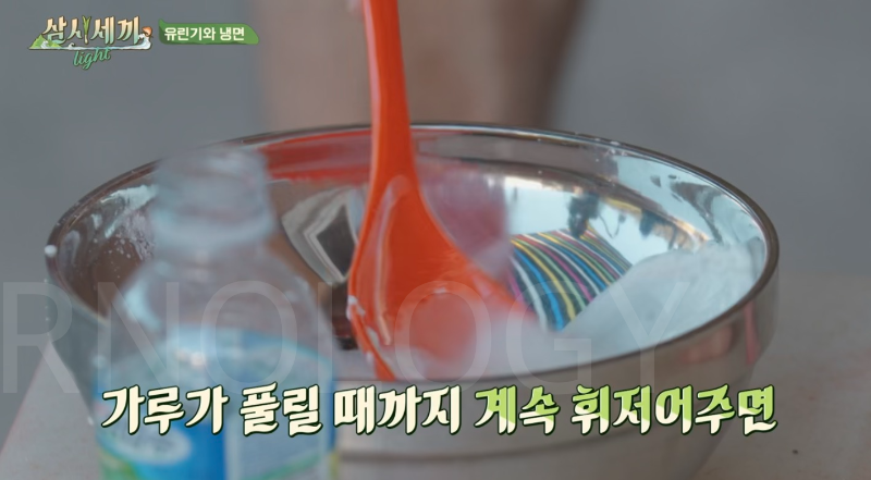 삼시세끼 차승원 유린기 레시피 삼시세끼 라이트 추자도 차셰프 유린기 만드는 방법