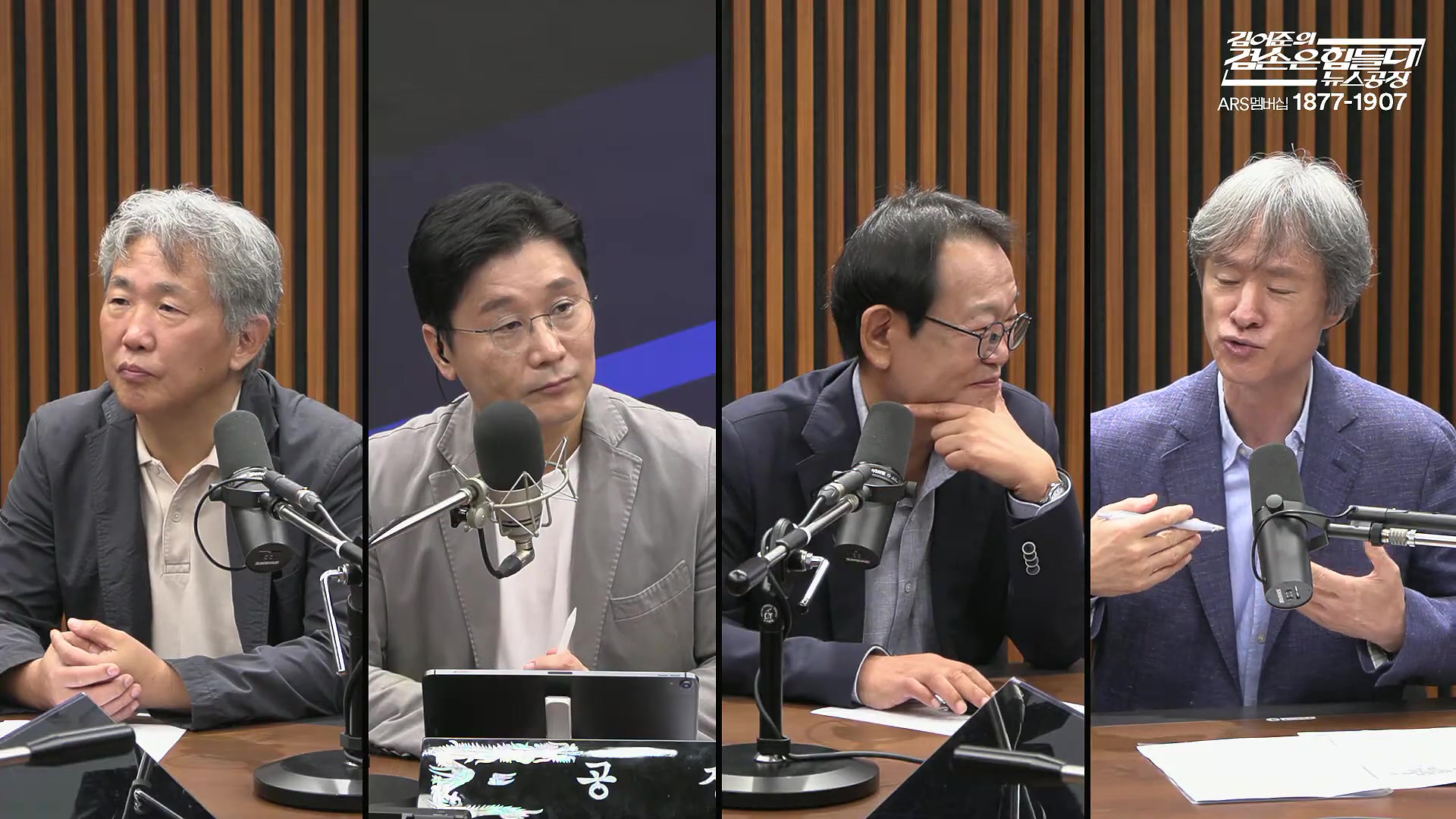 김어준의 겸손은힘들다 뉴스공장 2025년 10월 10일 금요일 [이희수, 홍사훈, 노영희, 신용한, 주진우, THE살롱, 개척자들 활동가, 금요음악회(이진우)].mp4_20251010_203847.358.jpg