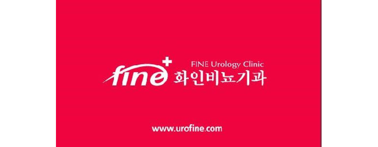 강릉시 요로결석 병원