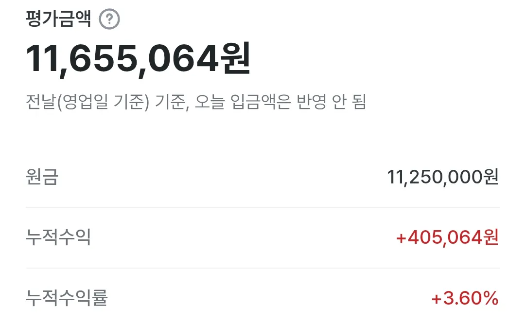퇴직연금-투자-현황