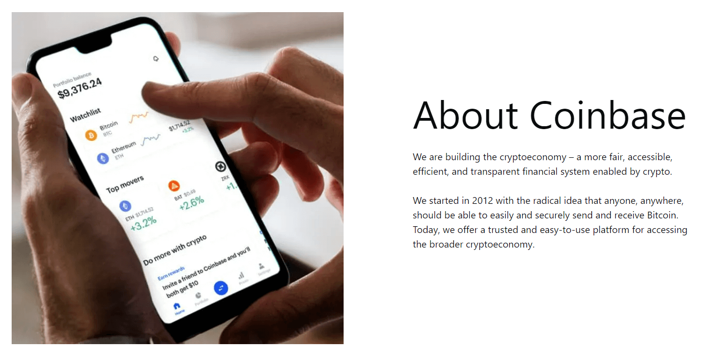 코인베이스 소개