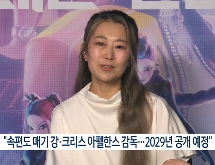 케이팝 데몬 헌터스