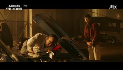 자동차를 수리하고 있는 진양철 회장과 그를 달래고 있는 진도준