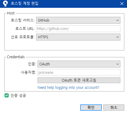 OAuth 인증 성공