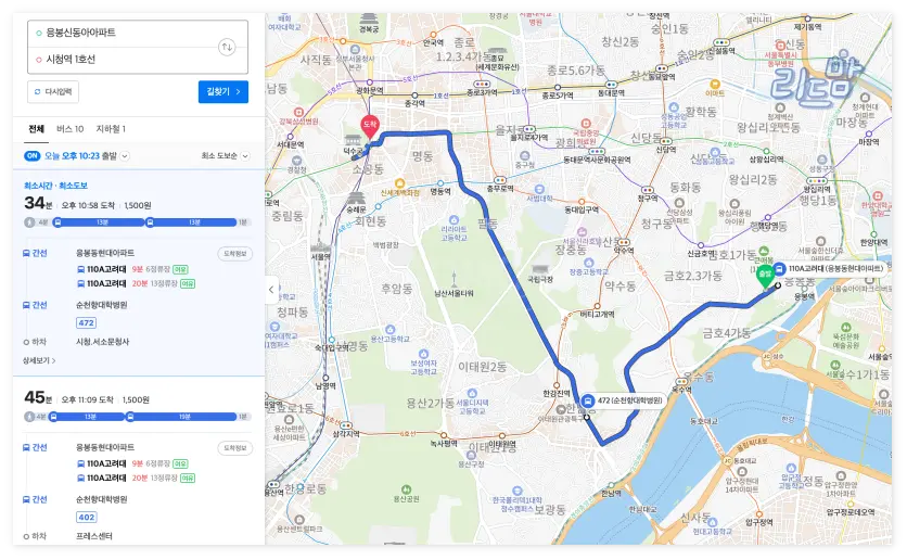 응봉신동아-종로접근성-시청역-버스
