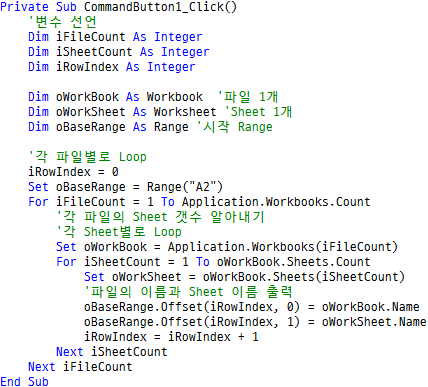 D2Coding 글꼴 예시