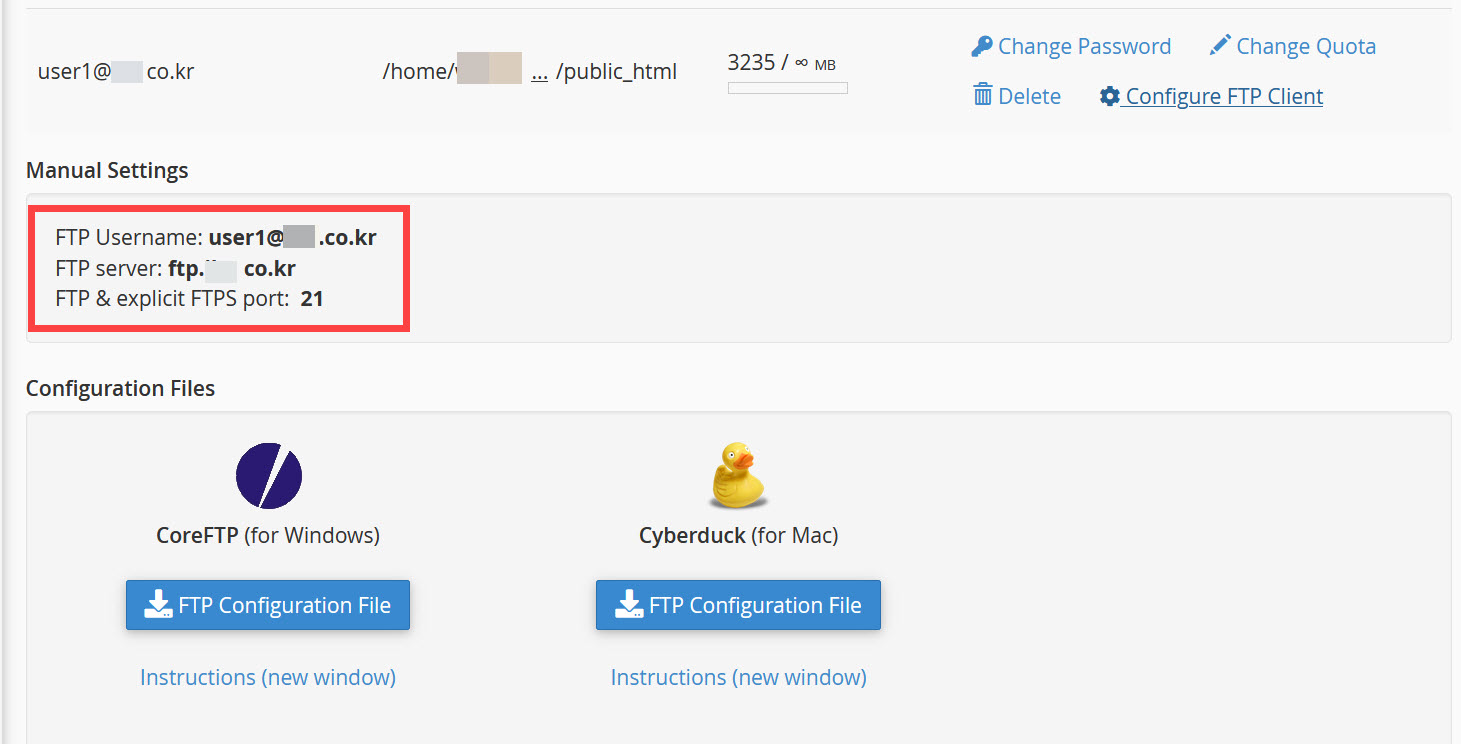 해외호스팅 GreenGeeks에서 FTP 계정 만들기 - FTP 접속 정보