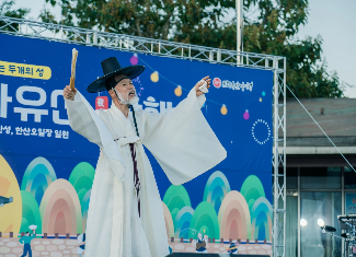 2026 서천 국가유산야행 일정