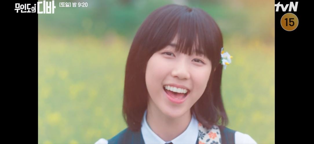 무인도의디바_1회