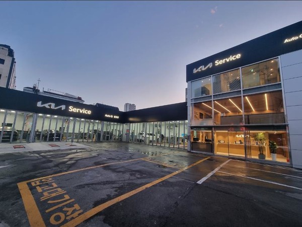 기아오토큐 예약