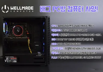컴퓨터 사양 확인하기와 클릭 몇 번으로 성능 진단하는 꿀팁_16