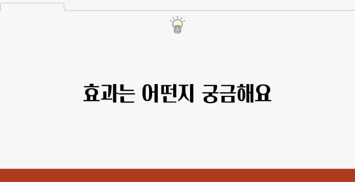 종근당 지엘핏 다이어트 60캡슐 후기