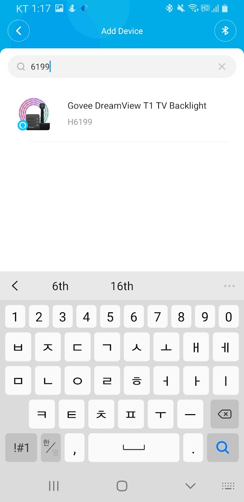 6199 검색.