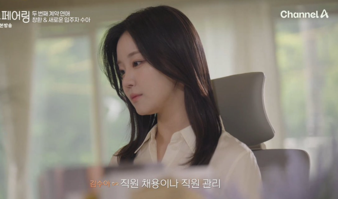 하트페어링 메기녀 프로필 김수아 에르메스 회사 학교 나이 인스타