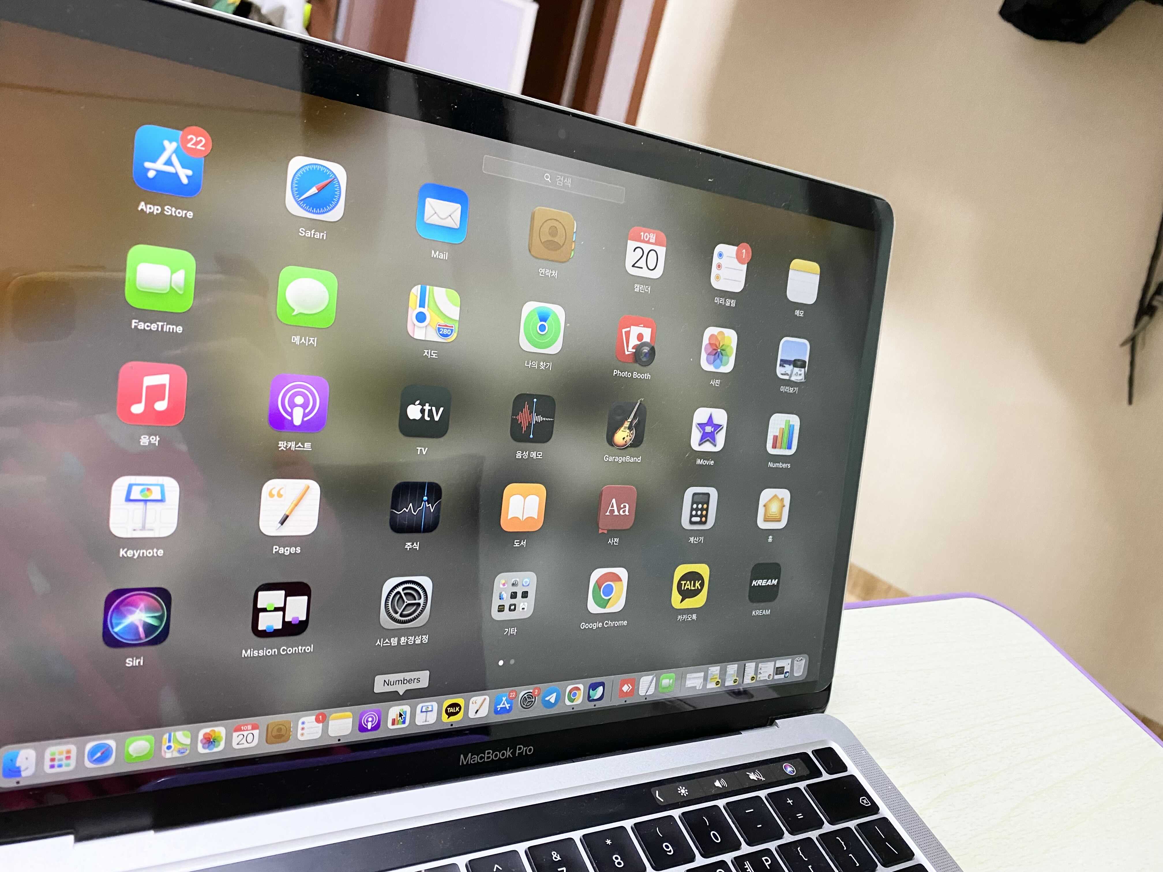 맥북프로프로그램삭제