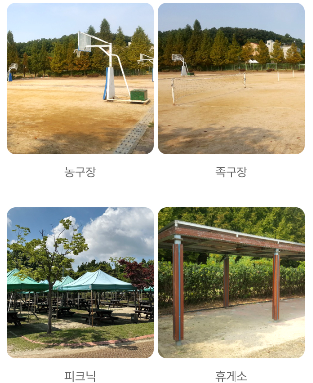 인천대공원 너나들이 캠핑장 부대시설