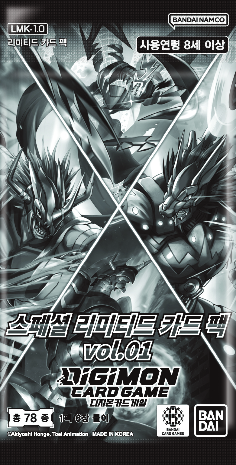 12월 발매 예정인 LMK-1.0 스페셜 리미티드 카드 팩 Vol.01