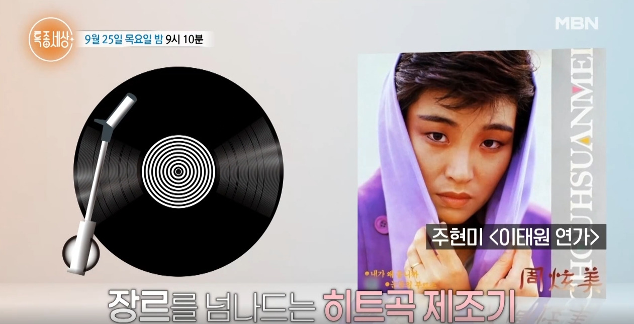 장경수 작사가 노래 대표곡