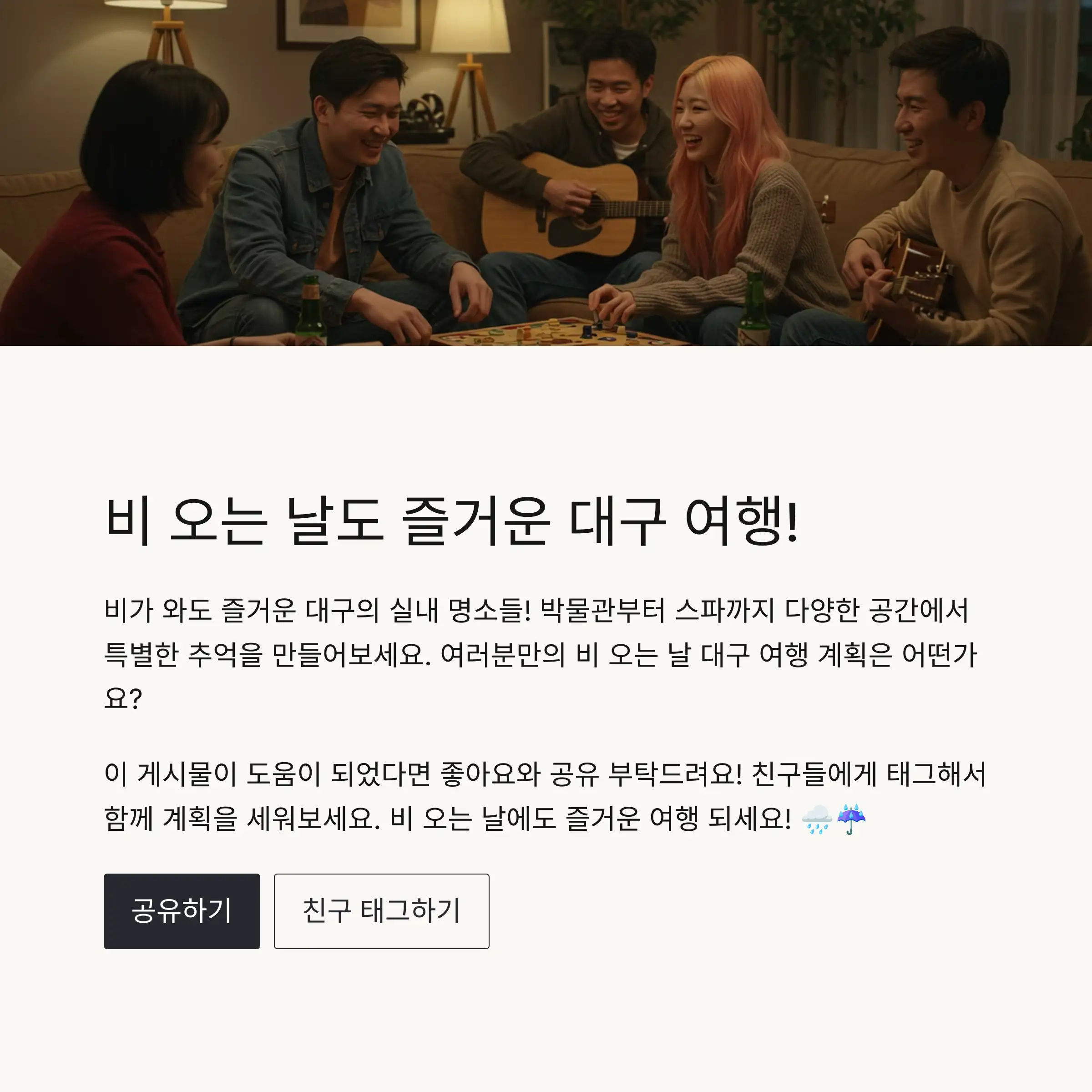 📋 목차