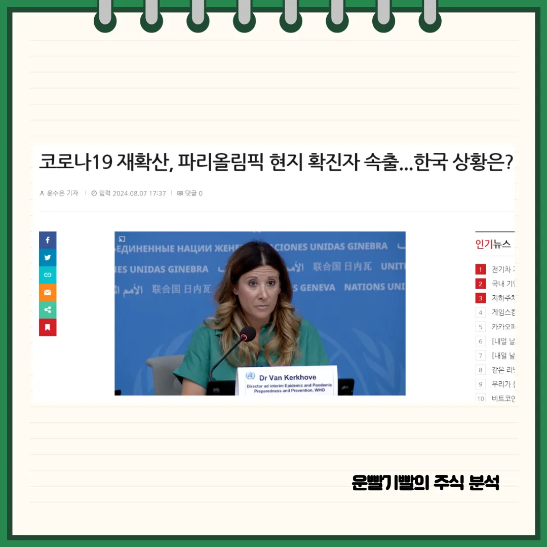 진매트릭스 뉴스