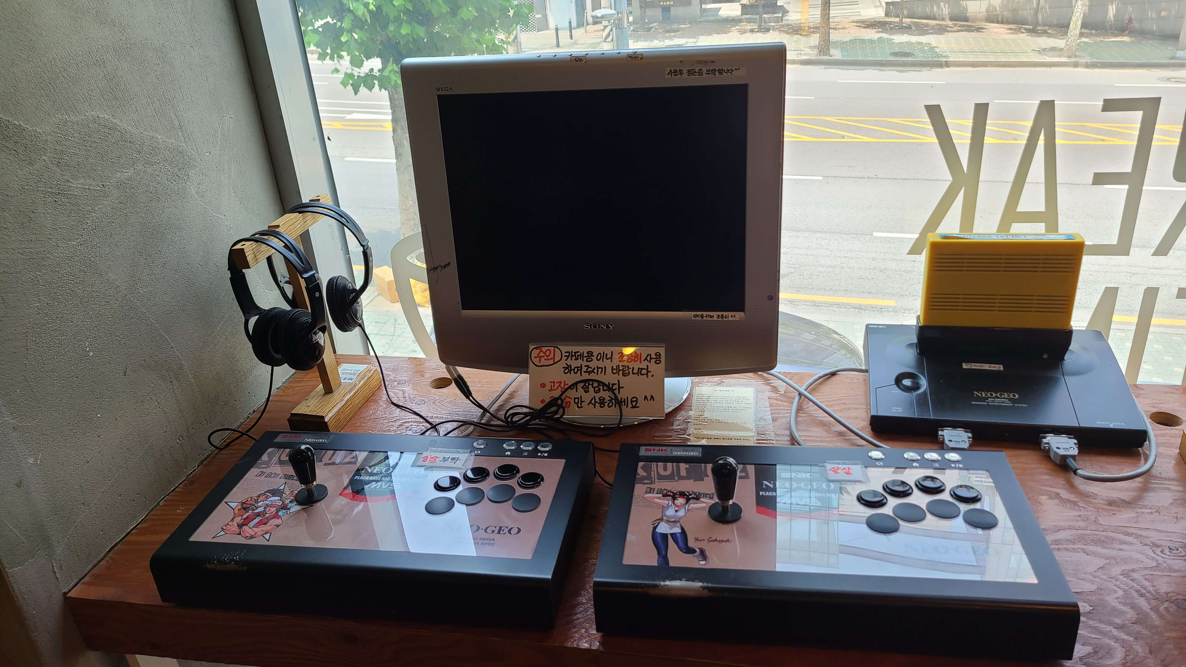 레트로카페-트레이더-네오지오