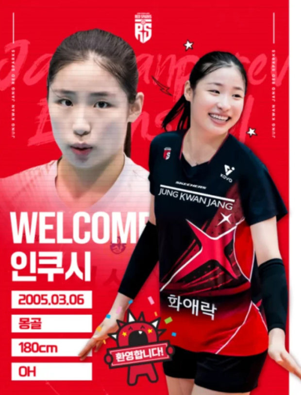인쿠시&nbsp;데뷔전의&nbsp;빛과&nbsp;그림자