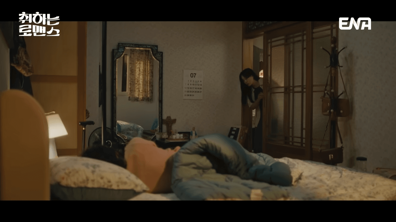 취하는 로맨스 1회 줄거리 다시보기