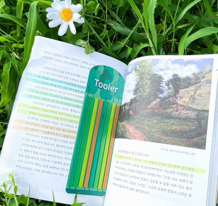 툴러 독서용 플래그 : 책읽기 아이템 추천