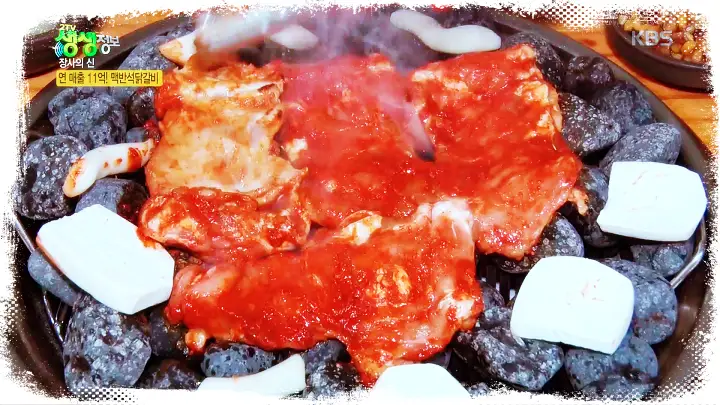 6시내고향 제1242회 맥반석 숯불 닭갈비 메밀 막국수 맛집 강원 춘천 위치 어디