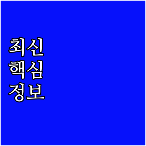 대학생 졸업생 주목 괴산군 학자금 이..