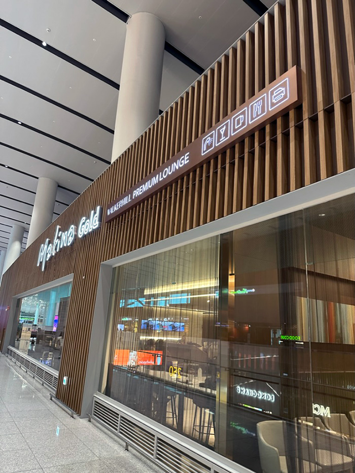 인천공항 2터미널 마티나 골드 라운지