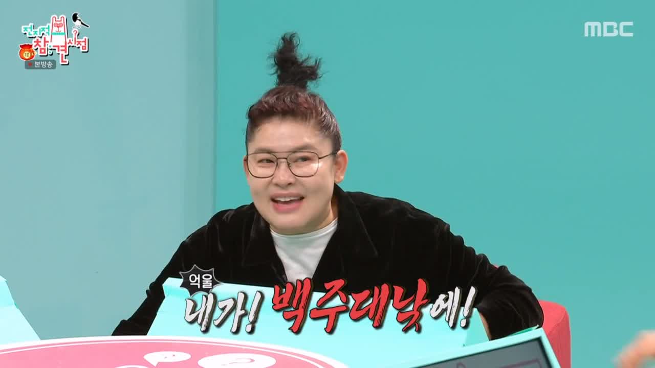전참시 전지적 참견시점 이영자 바질김치 파는 곳 비법 양념 추천 레시피 소개