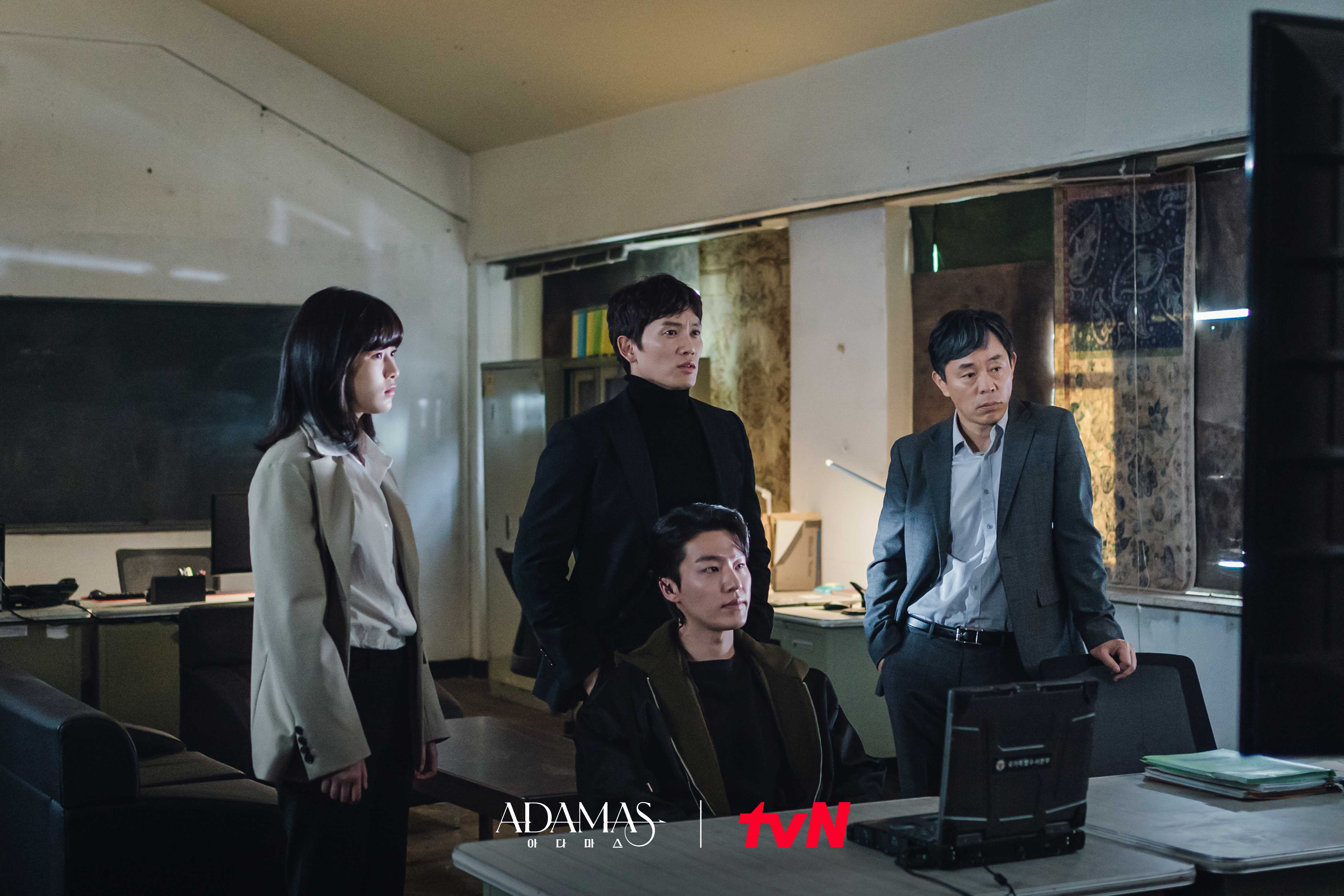 아다마스 스틸컷