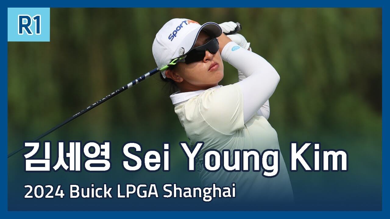 뷰익 LPGA 상하이 대회