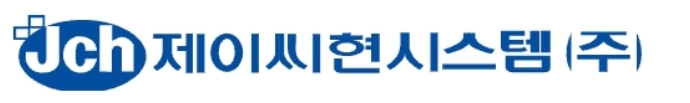 제이씨현시스템
