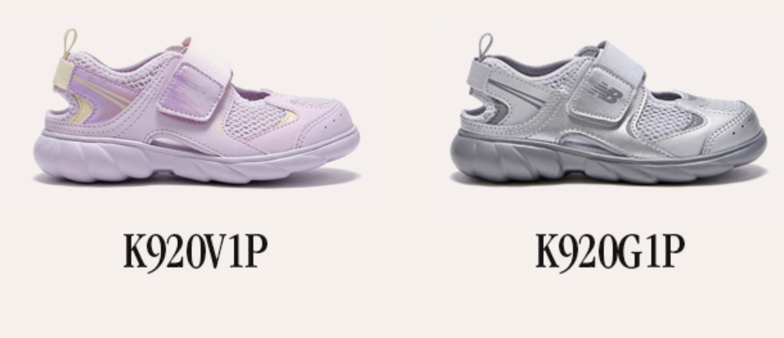 👟 뉴발란스 프리들 키즈 &amp; 베이비 사이즈 (130~150) 후기! 성인도 신는 프리들 실버 (K920)