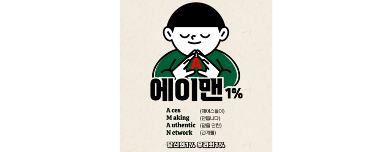 용인 기흥구 휴대폰수리